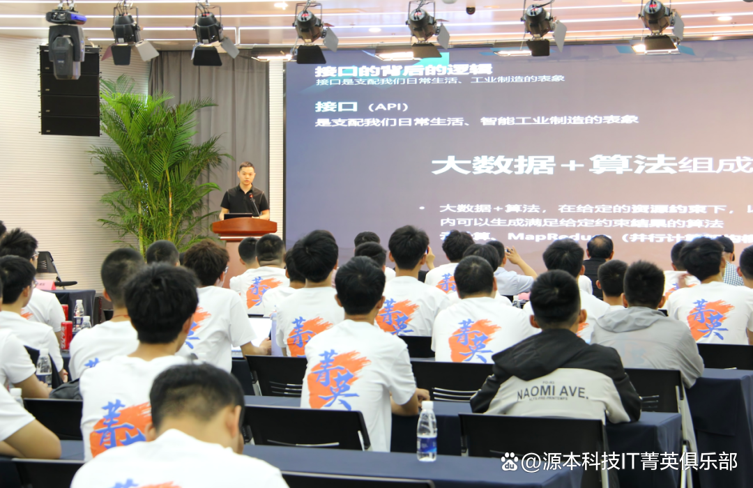 大学生暑期攻略：掌握大数据、云原生与人工智能，引领未来竞争